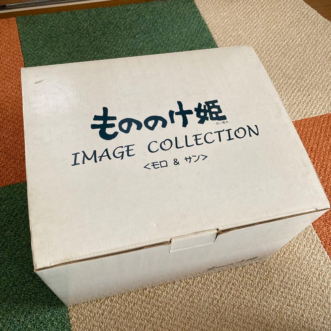 ミ*チ様 未使用限定品もののけ姫 モロ&サン イメージコレクション