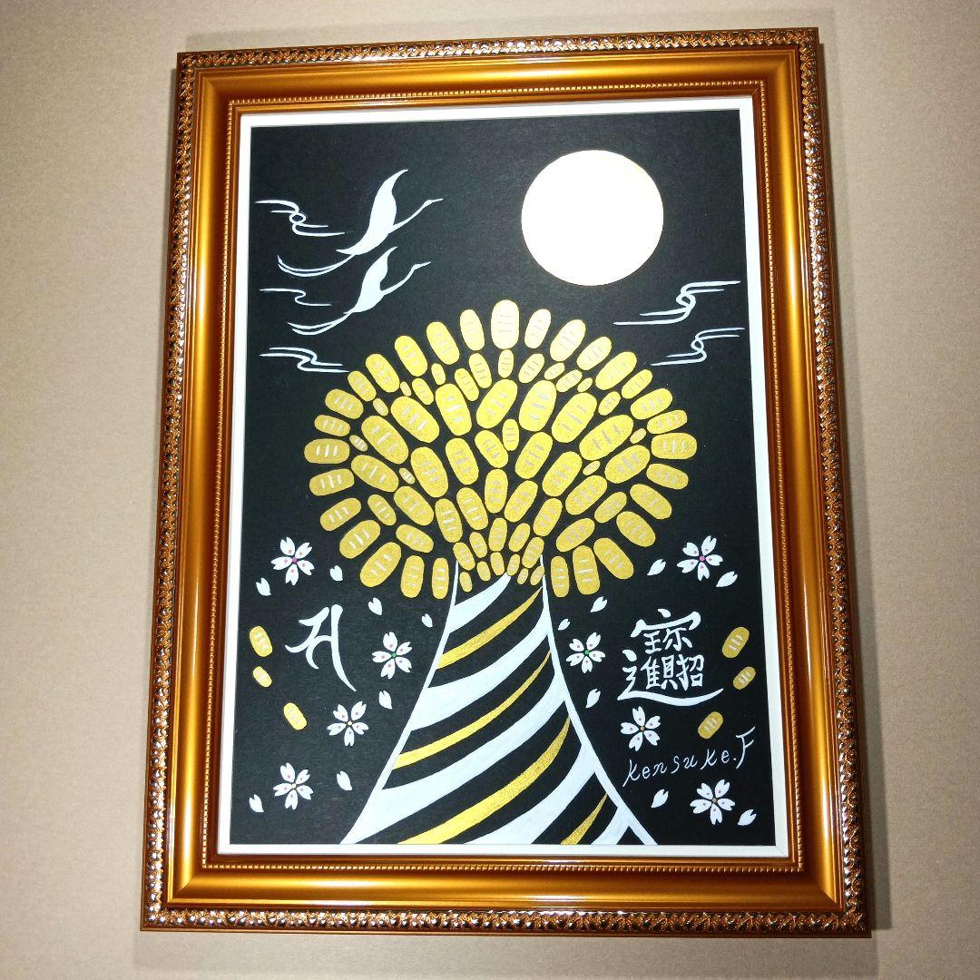 風水開運絵画『小判のなる木』❀