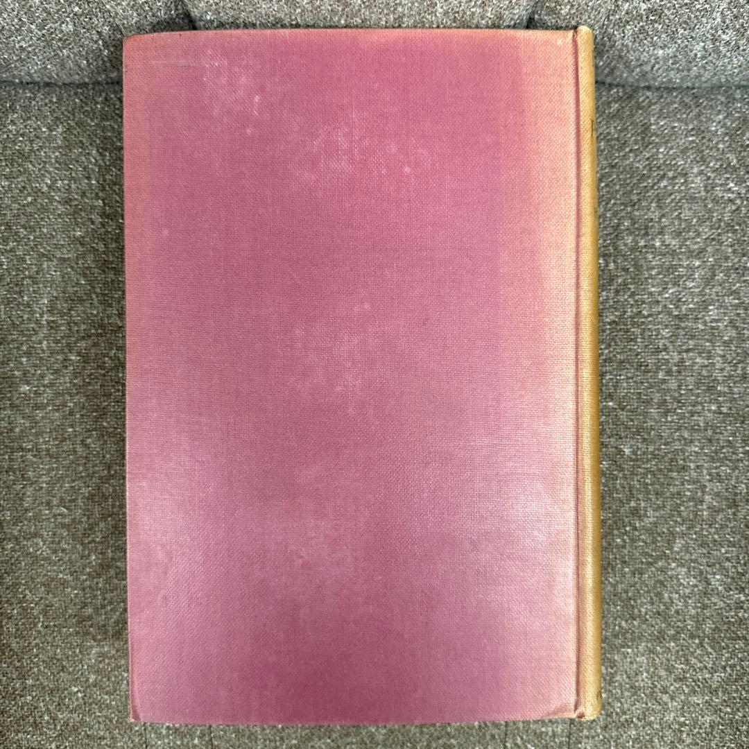 7 Dictionary of Anonymous and Pseudonymo - メルカリ