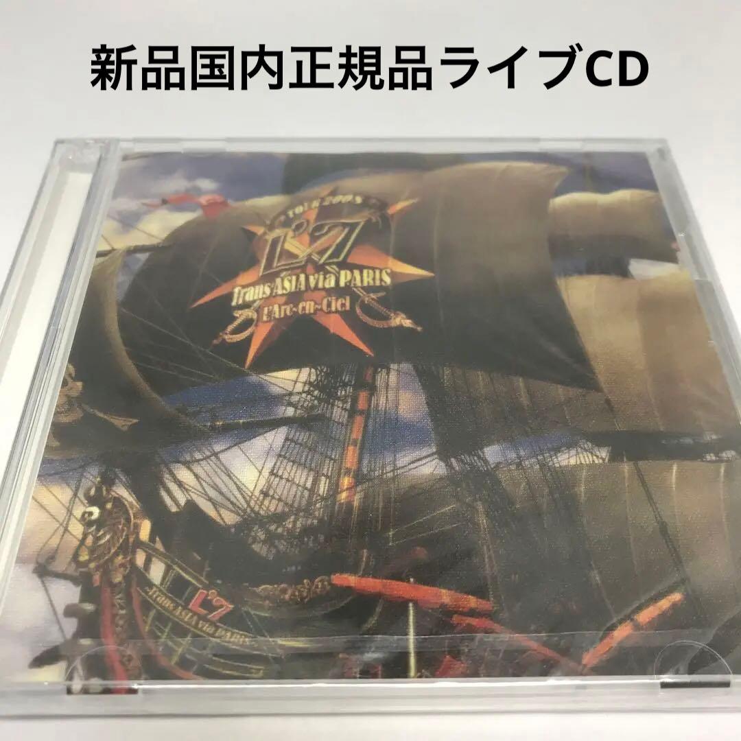 未開封ライブCD★TOUR 2008 L'7 〜Trans ASIA via TOUR 2008 L'7 ～Trans ASIA via PARIS～ : L'Arc～en～Ciel