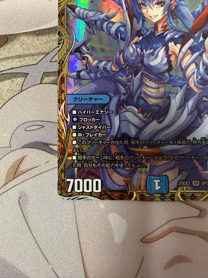 デュエマ 魔誕の斬将オルゲイト 金トレジャー 邪神爆発デュエナマイト