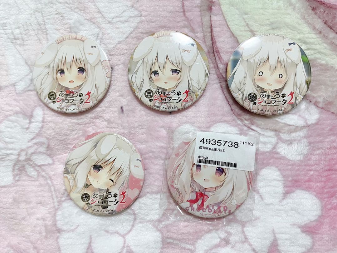 最高 あまいろショコラータ2 缶バッジ 御園苺華 しらたま しらたまこ 希少