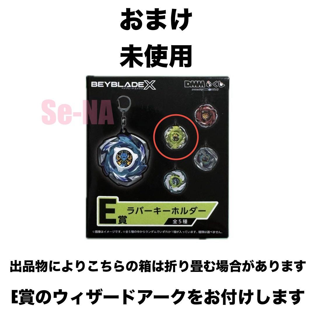 ウィザードアーク R4-55LO メタルコート ブラック 未開封 ベイブレード