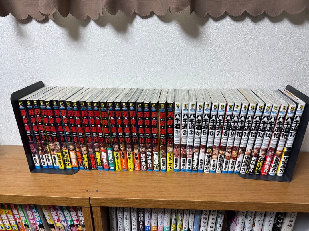 刃牙道 バキ道 全巻セット少年漫画 - メルカリ