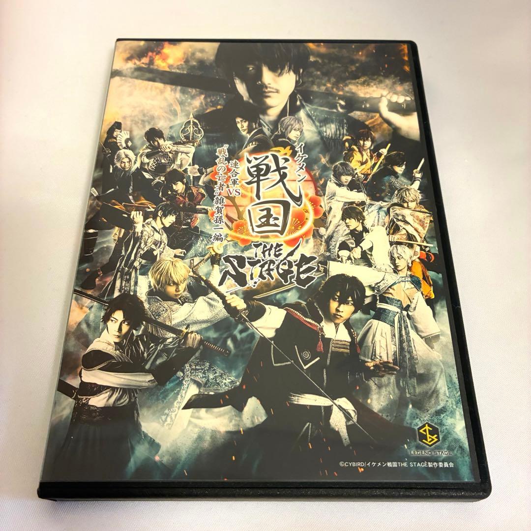 イケメン戦国 THE STAGE 雑賀孫一編 DVD イケメン戦国THE STAGE～連合軍VS”戦乱の亡者”雑賀孫一編～～DVD販売