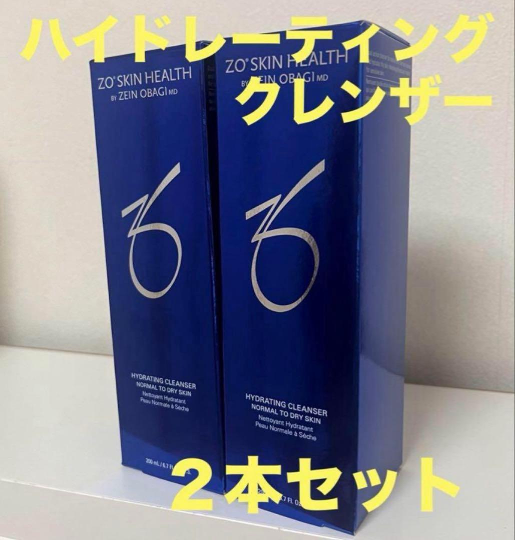 ゼオスキン　ハイドレーティングクレンザー　２個セット ゼオスキン ハイドレーティングクレンザー 2個セット 限定特価