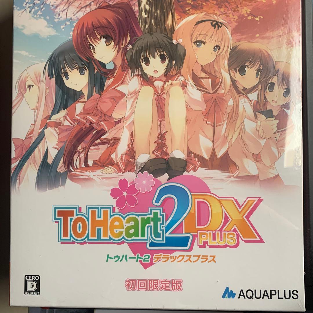 ToHeart2 DX PLUS(限定版) - PS3 - メルカリ