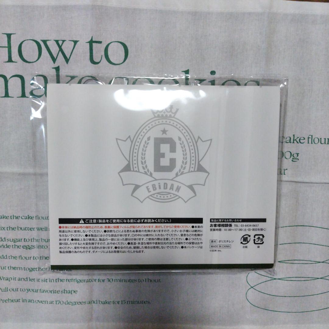 EBiDANくじ vol.2 B賞 アクスタ ONE N' ONLY NAOYA - メルカリ