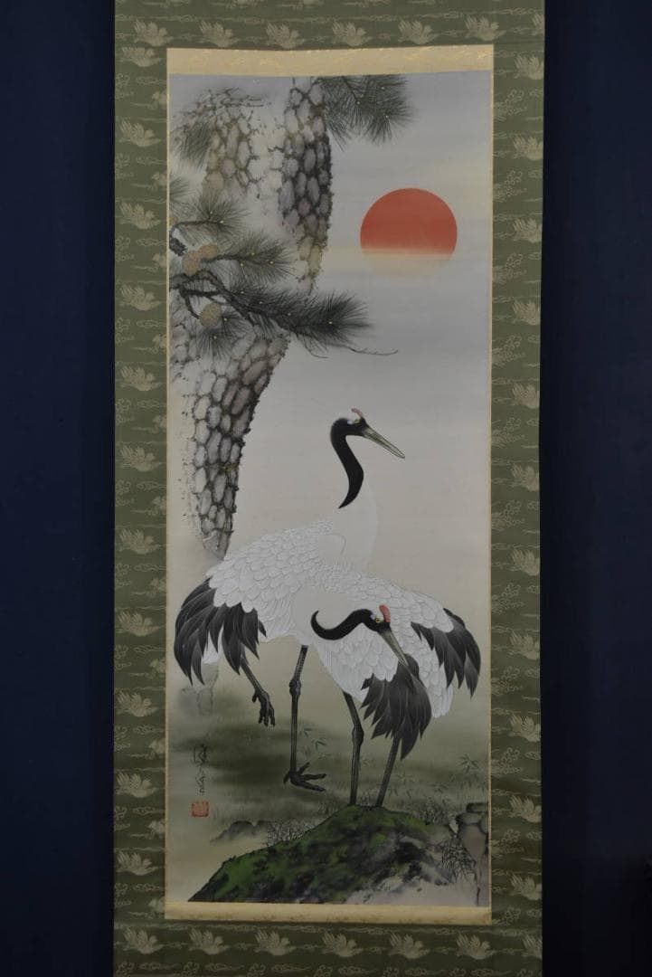真作】中島佳香/老松双鶴図/掛軸☆宝船☆Z-787 - メルカリ