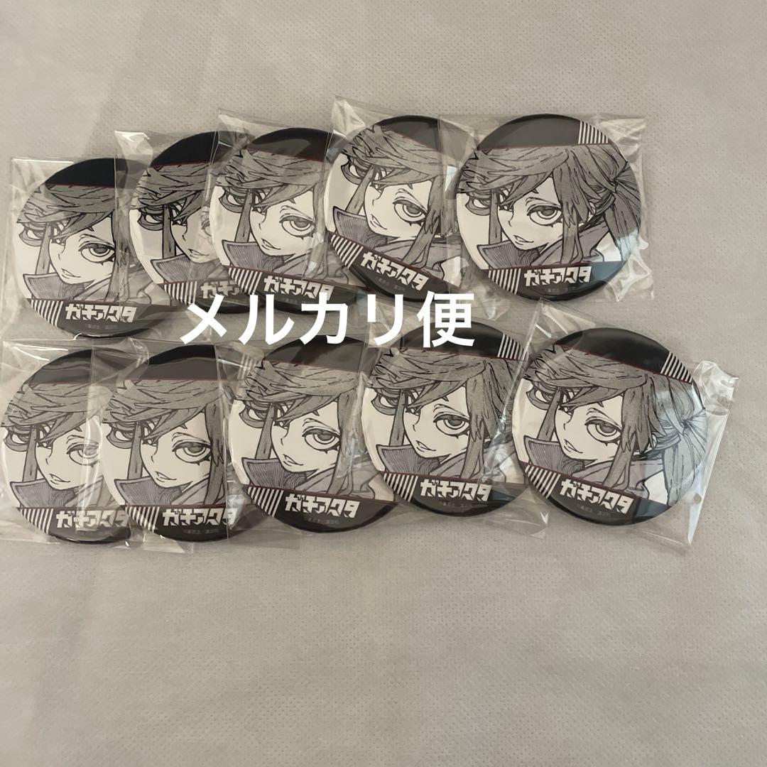 ガチアクタ TSUTAYA 缶バッジ リヨウ 原作絵 - メルカリ