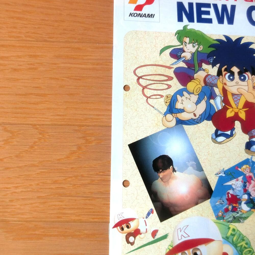 激レア】『コナミ Super Famicom NEW GAME』（カタログ） - メルカリ