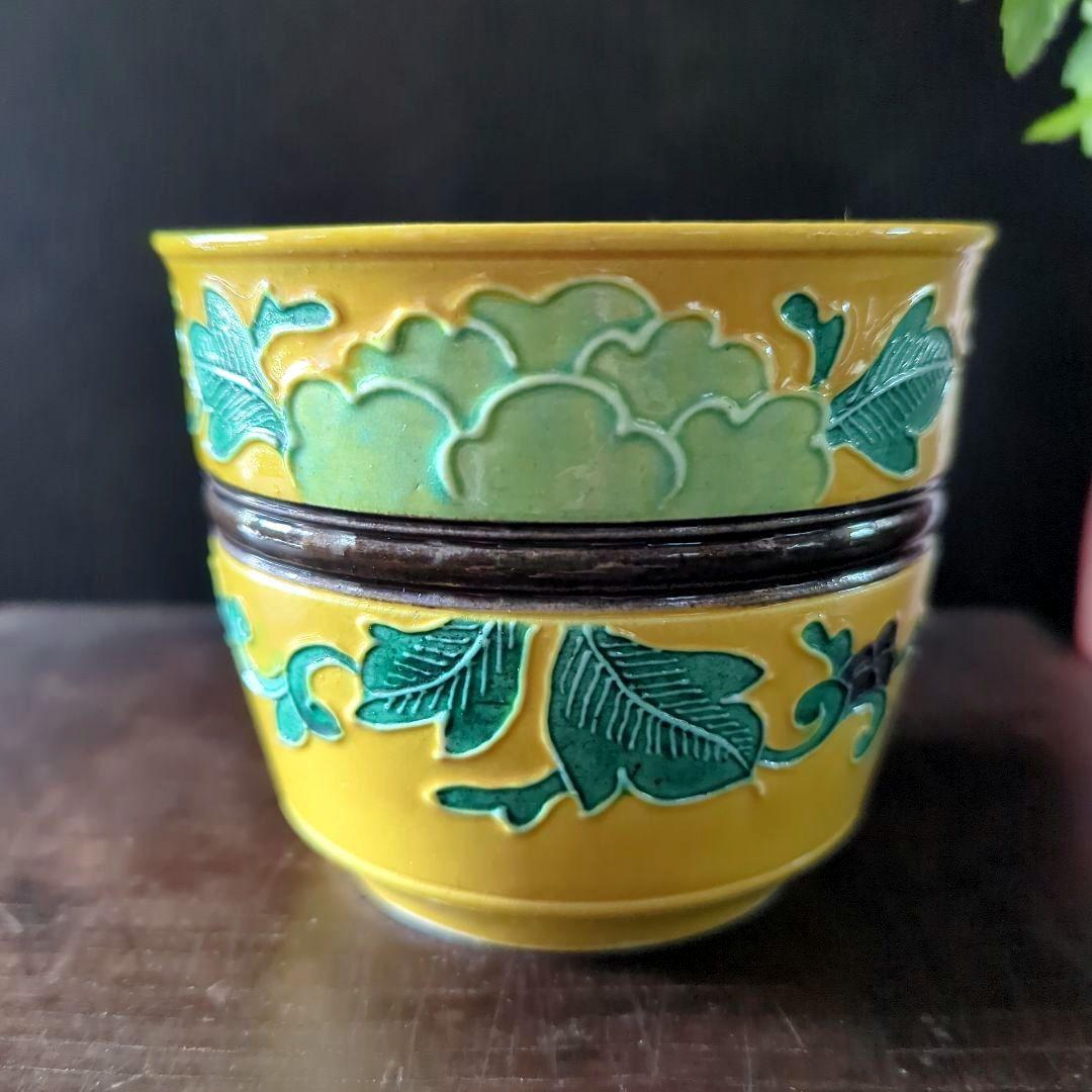 陶芸 茶道具 交趾焼 永楽善五郎造 黄交趾 牡丹唐草紋 火入 煙草盆用