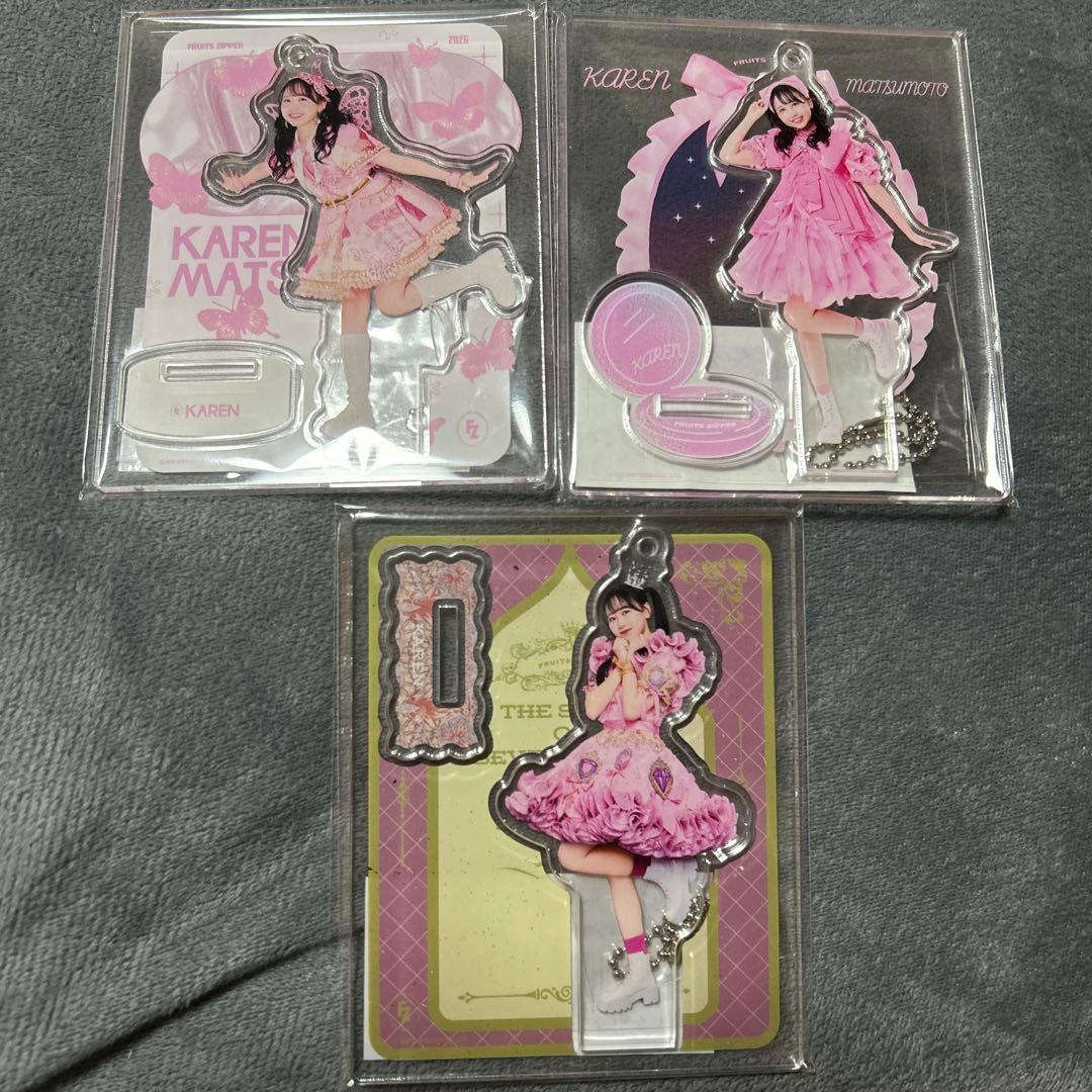 松本かれん アクリルスタンド 3個セット - メルカリ