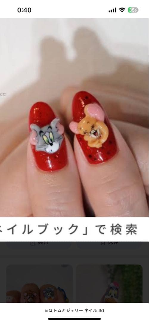 えいちまんオーダー