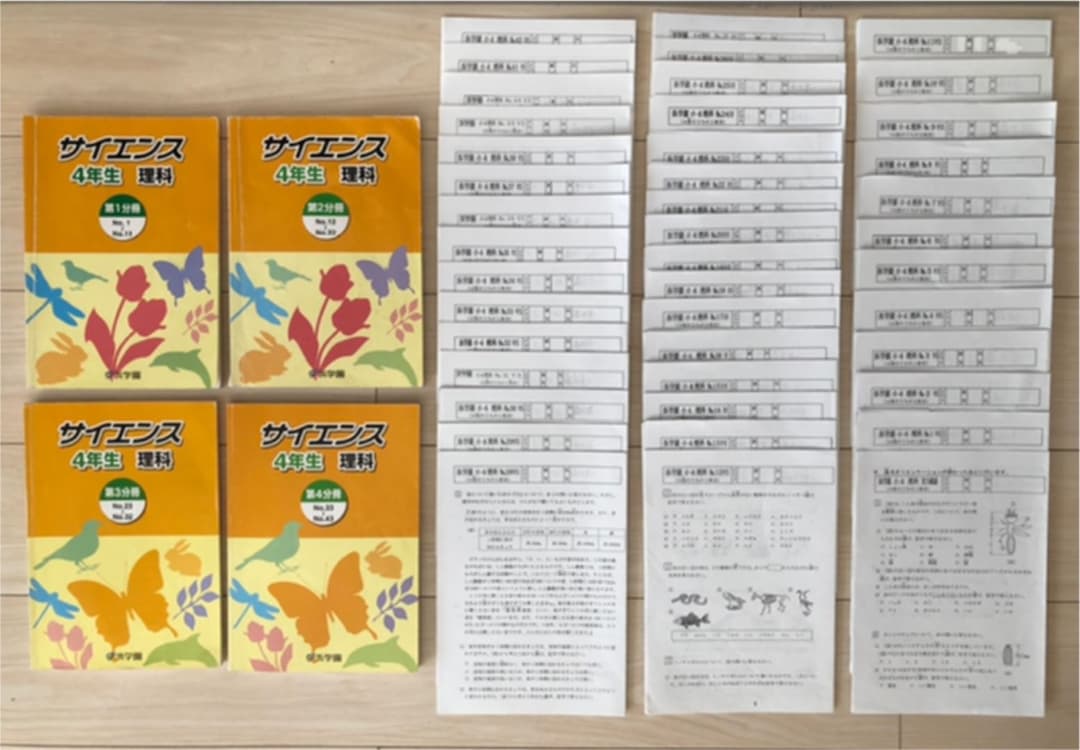 浜学園4年生　理科フルセット　テキスト全4冊+復習テスト全43回分 2026年最新】浜学園 復習テスト 小4の人気アイテム - メルカリ
