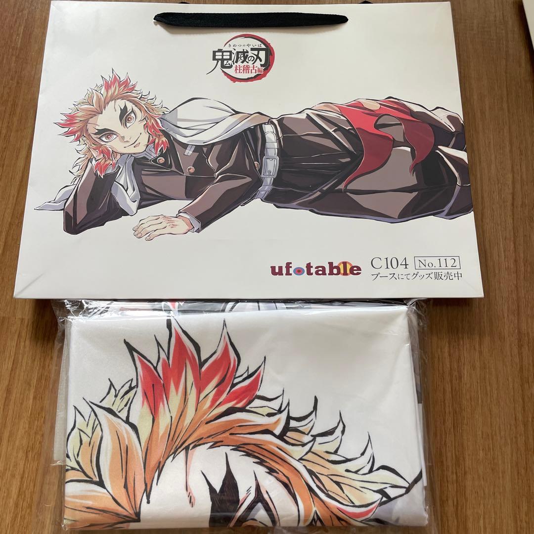 寝そべりイラストグッズセット 煉獄杏寿郎 - メルカリ