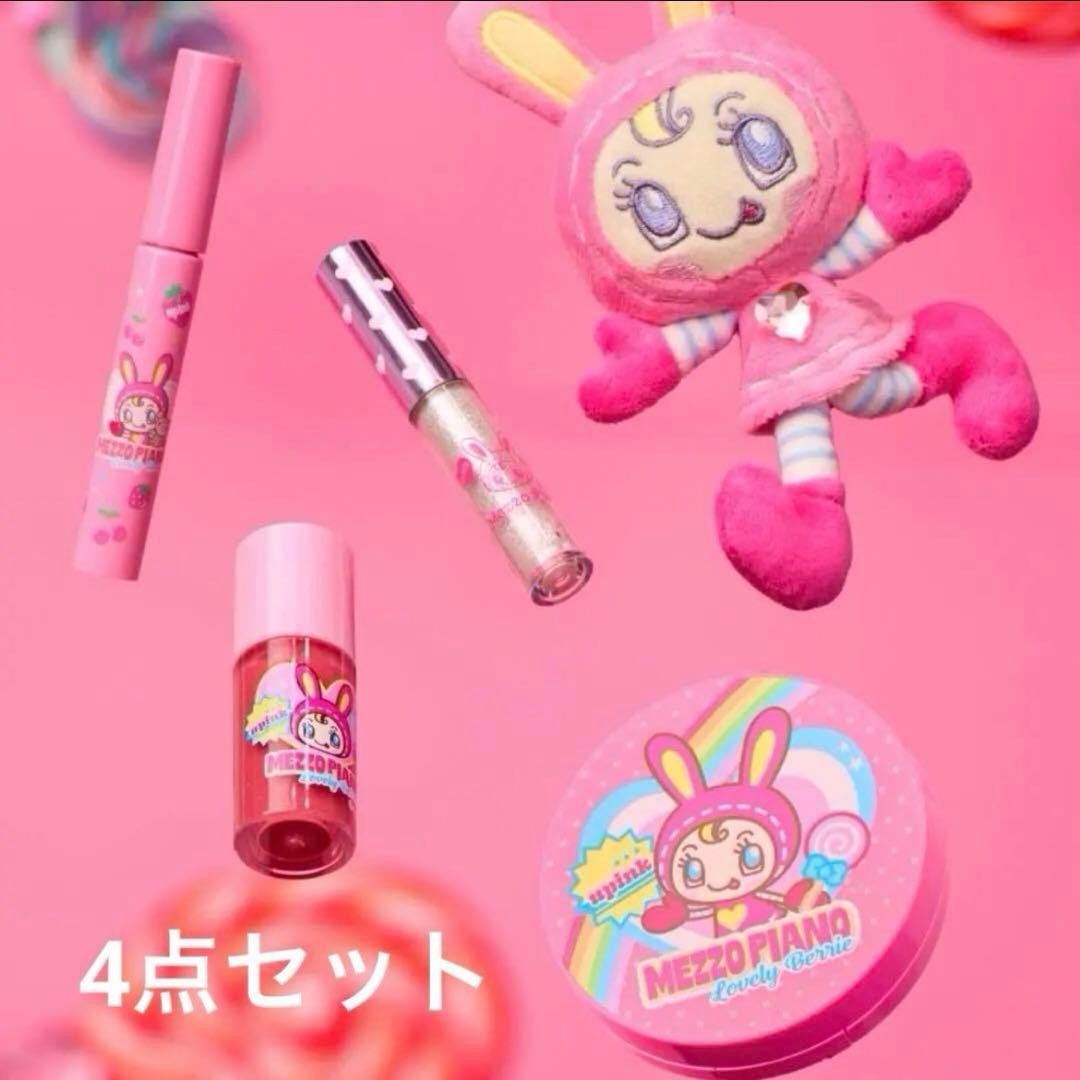 upink メゾピアノ コラボアイテム　クッション　マスカラ　リップオイル フェアリーカールマスカラ｜upink他、3商品を使った口コミ - 見つけ