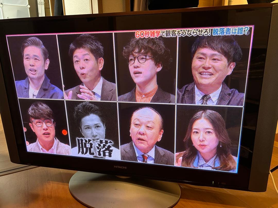 【送料込　禁煙】日立プラズマテレビW42P-H8000 スイーベルスタンド付