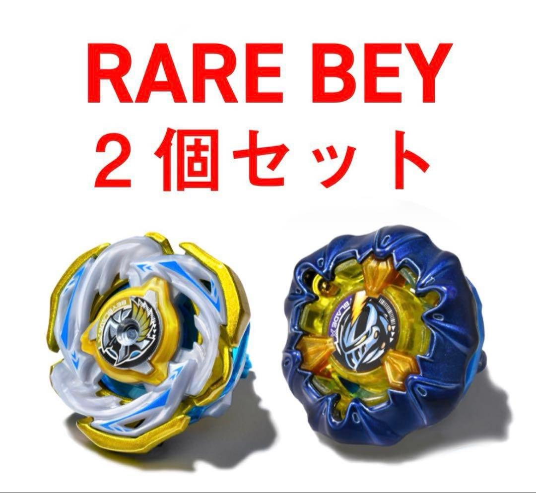 BEYBLADE X ワルキューレボルト&ナイトメイル&ビットセット！おまけ付き BEYBLADE X ワルキューレボルト&ナイトメイル&ビットセット！おまけ
