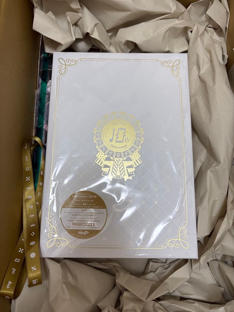 【ŹOOĻポスター付き】アイドリッシュセブン10thアルバムCARILLON ŹOOĻポスター付き】アイドリッシュセブン10thアルバムCARILLON 【ŹOOĻ