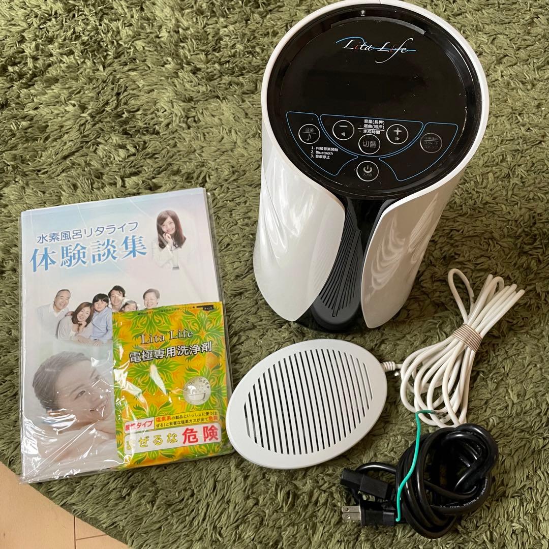 水素風呂　リタライフ 水素風呂リタライフについて | リタハートインターナショナル株式会社