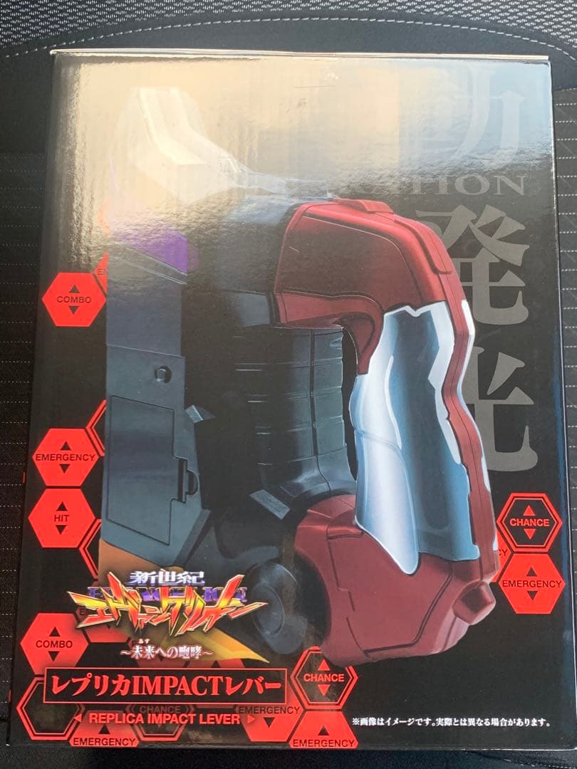 エヴァンゲリオン 未来への咆哮 レプリカIMPACTレバー エヴァ