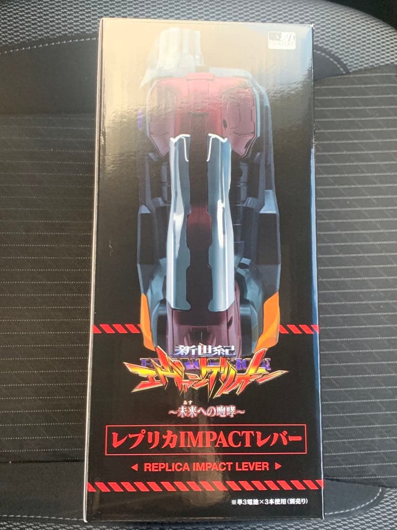 エヴァンゲリオン 未来への咆哮 レプリカIMPACTレバー エヴァ