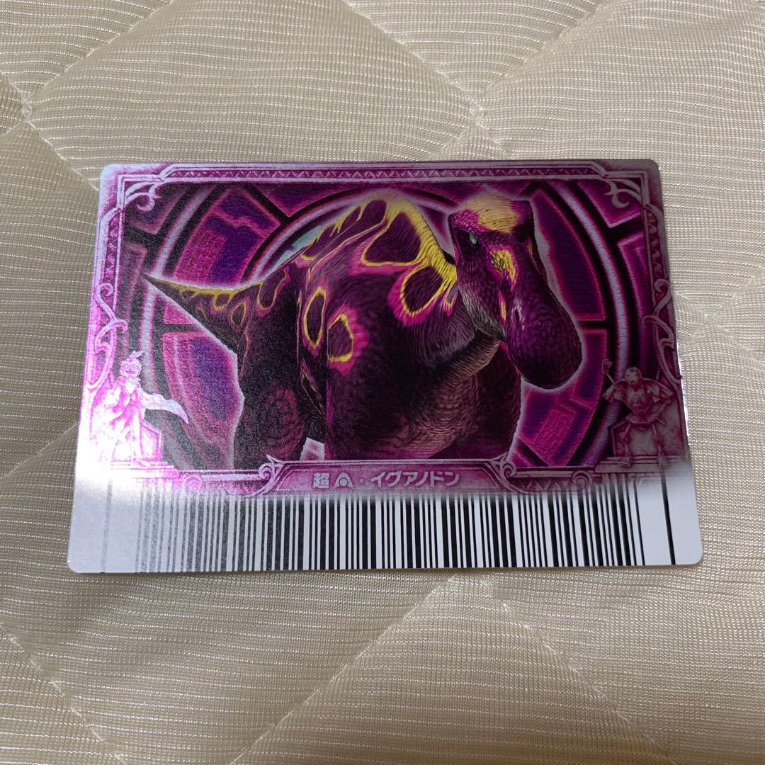 恐竜キング アロサウルスアトロクス 超限定枚数激レアカード - メルカリ