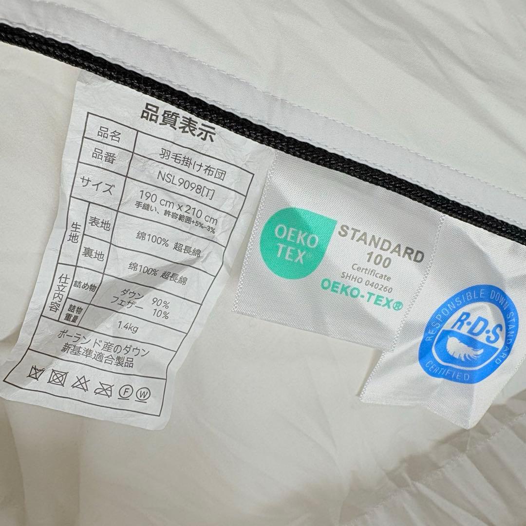 53開封済み 羽毛布団 ダブル 掛け布団 100％羽毛 詰め物1.4kg - メルカリ
