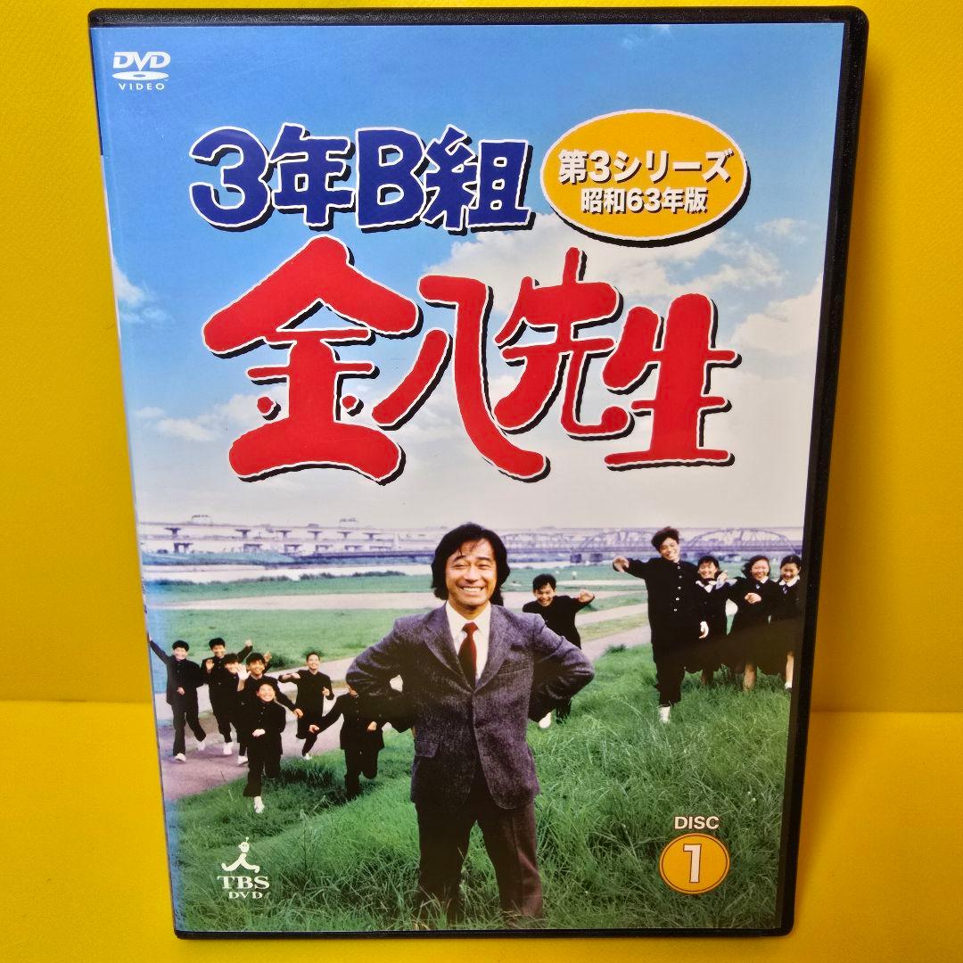 新品ケース交換済み　3年B組金八先生 第3シリーズ　DVD 全6巻セット ケース付 3年B組金八先生 第3シリーズ DVD 全6巻セット 武田鉄矢