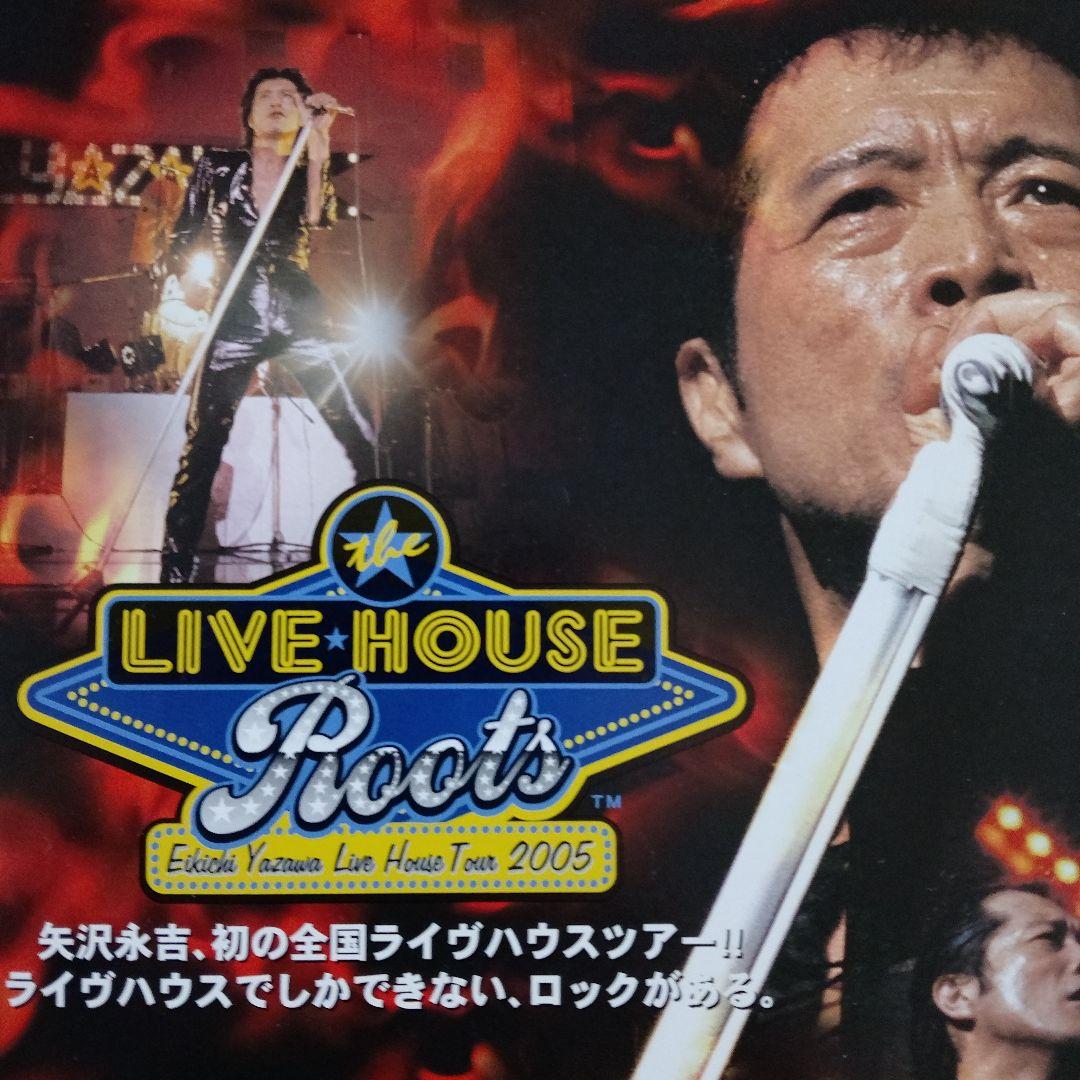 矢沢永吉「Roots」2005年 ライブハウスツアー 告知チラシ - メルカリ