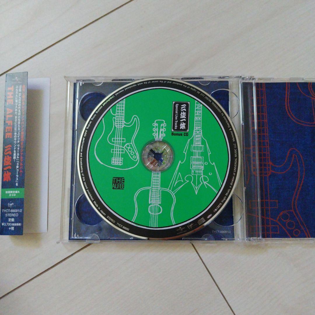 三位一体　初回限定盤A