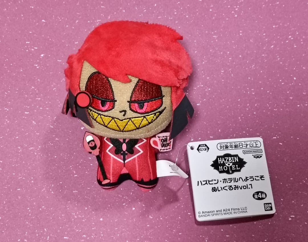 ハズビンホテル アラスター ぬいぐるみ - メルカリ