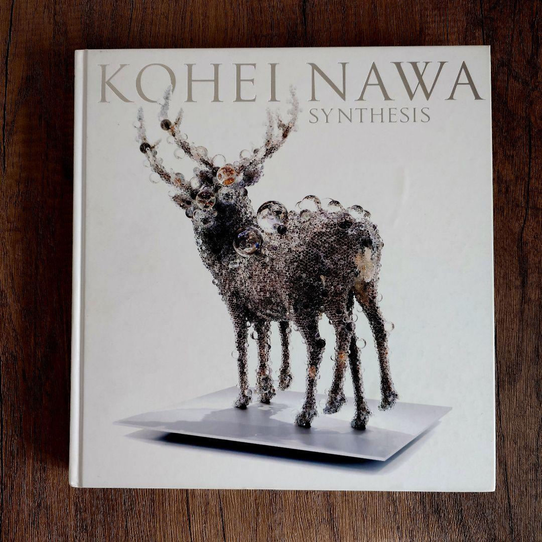 名和晃平 KOHEI NAWA SYNTHESIS オリジナルドローイング付 - メルカリ