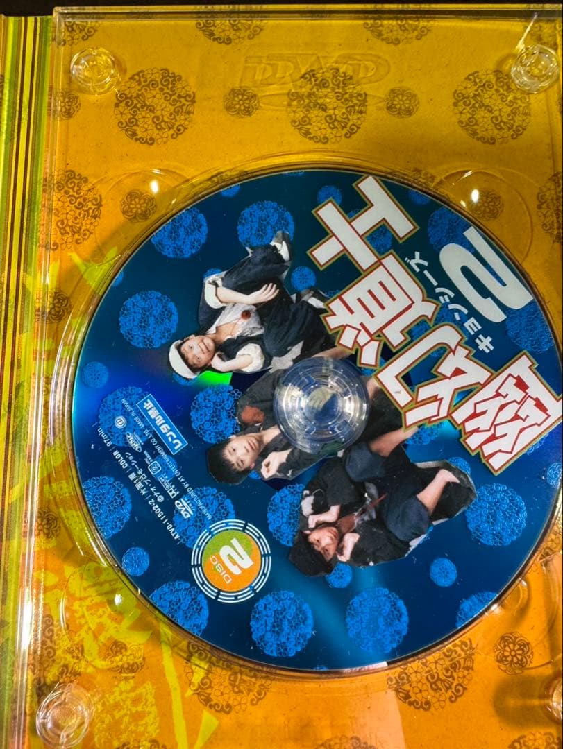 s1879 幽幻道士 キョンシーズ DVD-BOX〈5枚組〉 豪華特典付き - メルカリ