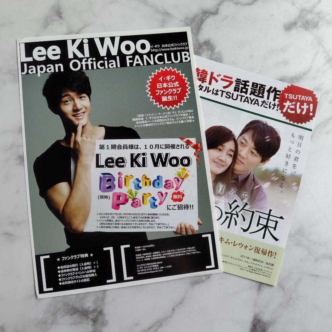 【廃盤】DVD-BOX1＆2『美男<イケメン>ラーメン店 』 チョン・イル