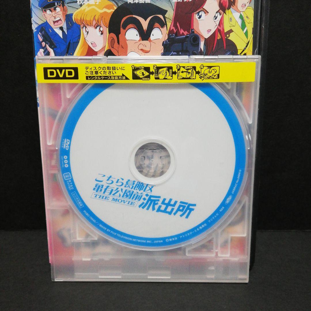 こちら葛飾区亀有公園前派出所 全54+SP全11+THE MOVIE 全2DVD - メルカリ