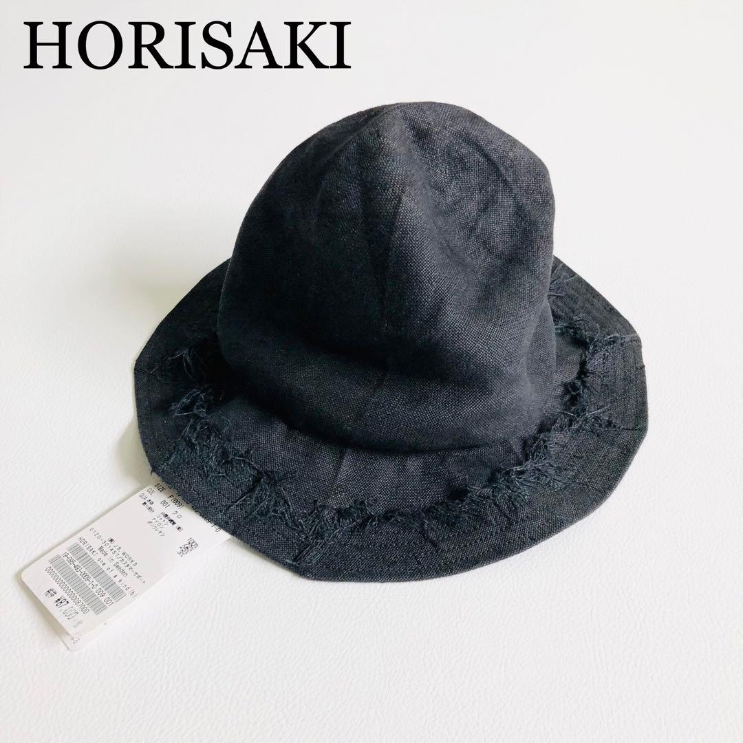 2394y新品タグ付き　ホリサキデザイペーパーハット帽子　定価9.5万 黒 ミルサ（milsa）（レディース）帽子 ハット ひんやりキャペリン 黒