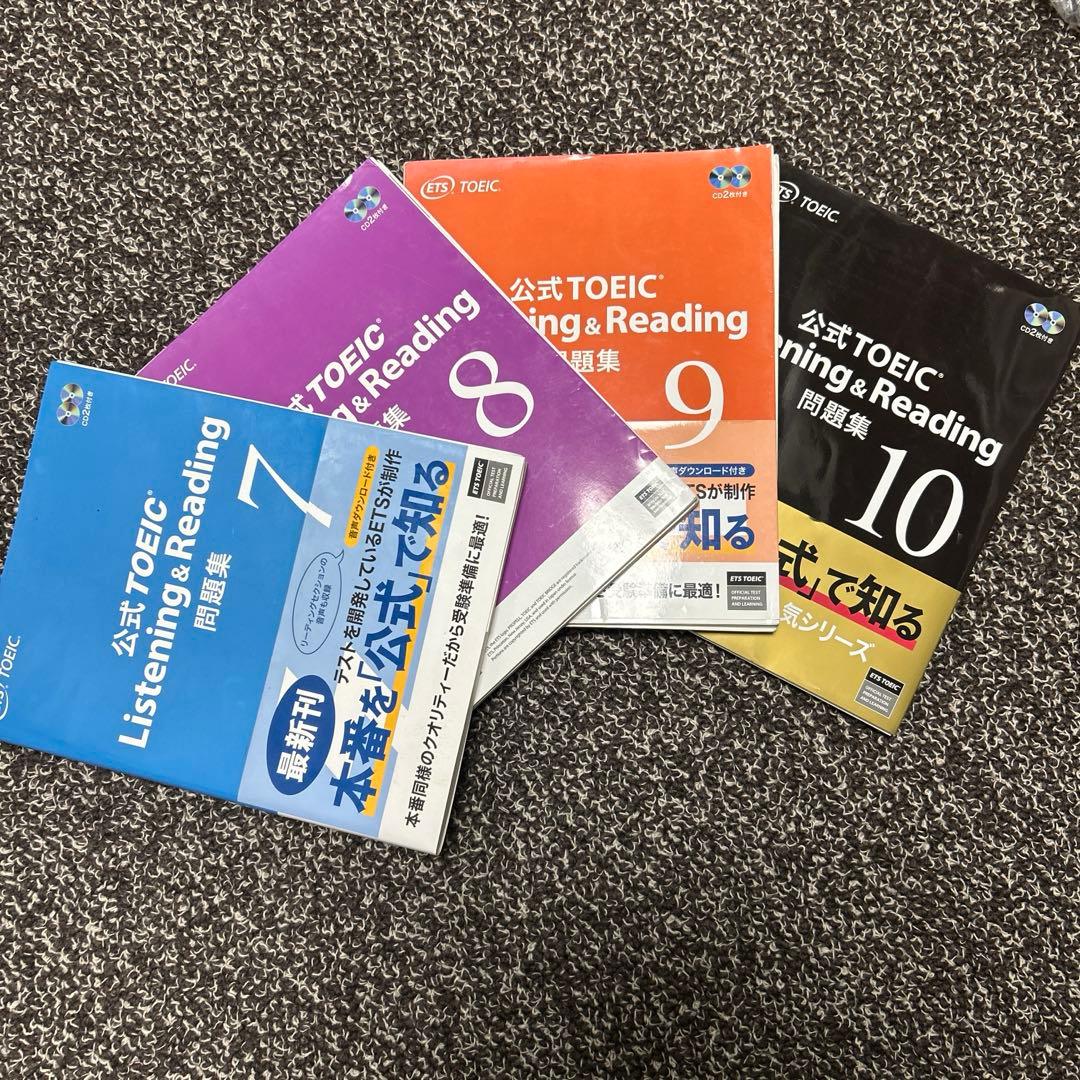 公式TOEIC Listening & Reading 問題集 7〜10 Amazon.com: 公式TOEIC Listening & Reading 問題集 7: 9784906033614