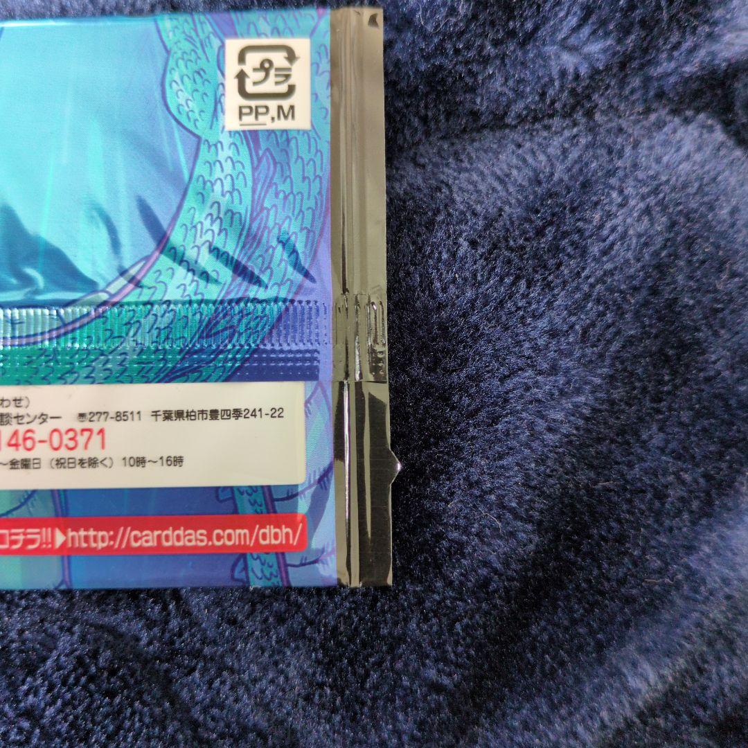 Vジャンプ付録】ドラゴンボールヒーローズ ファーストヒーローズセット