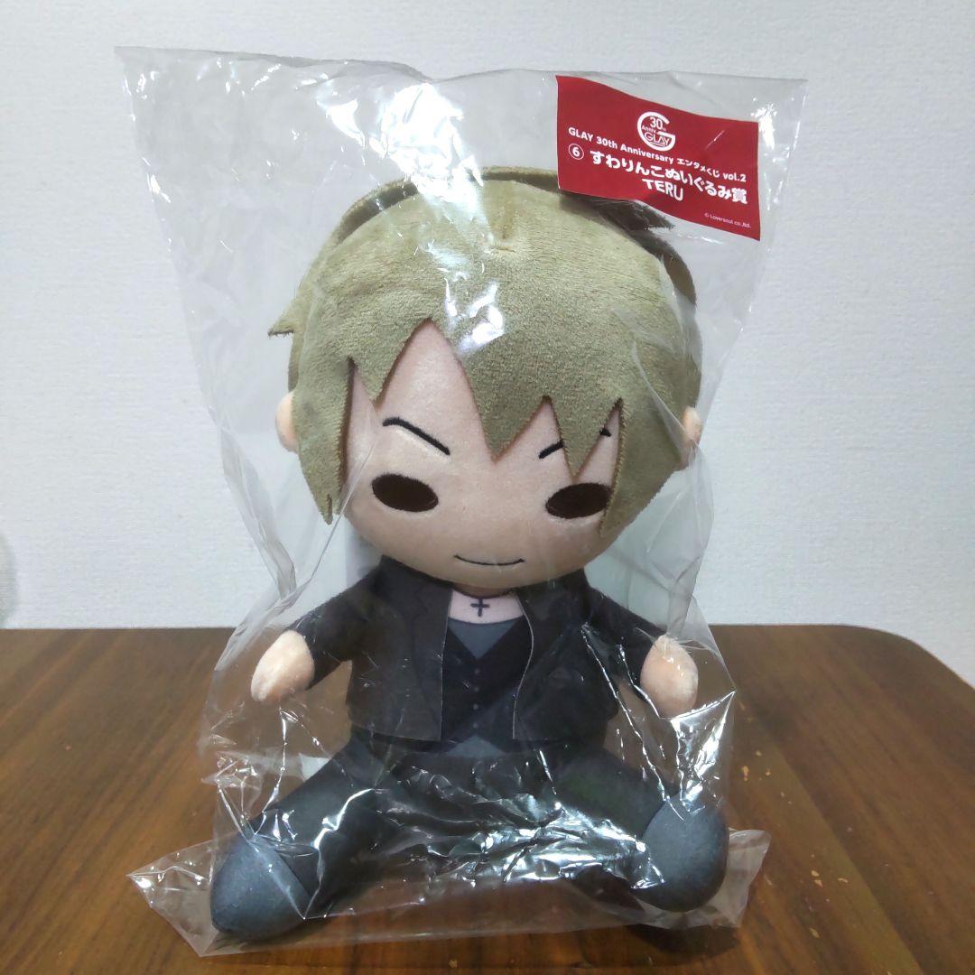 GLAY 30th エンタメくじ vol.2 TERU すわりんこぬいぐるみ賞 - メルカリ