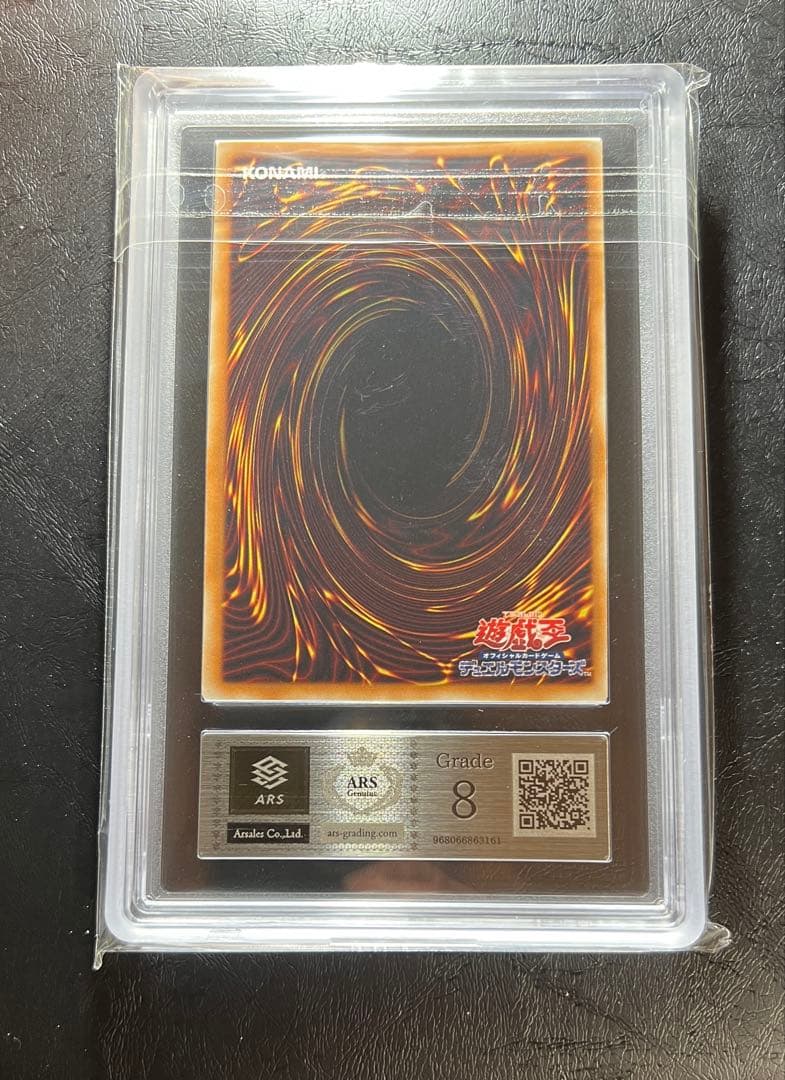 ARS8 ブラックローズドラゴン ホログラフィックレア - メルカリ