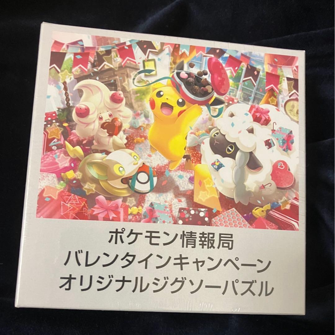 ポケモン　ジグソーパズル 楽天市場】ジグソーパズル 伝説のポケモン(ポケットモンスター) 1000