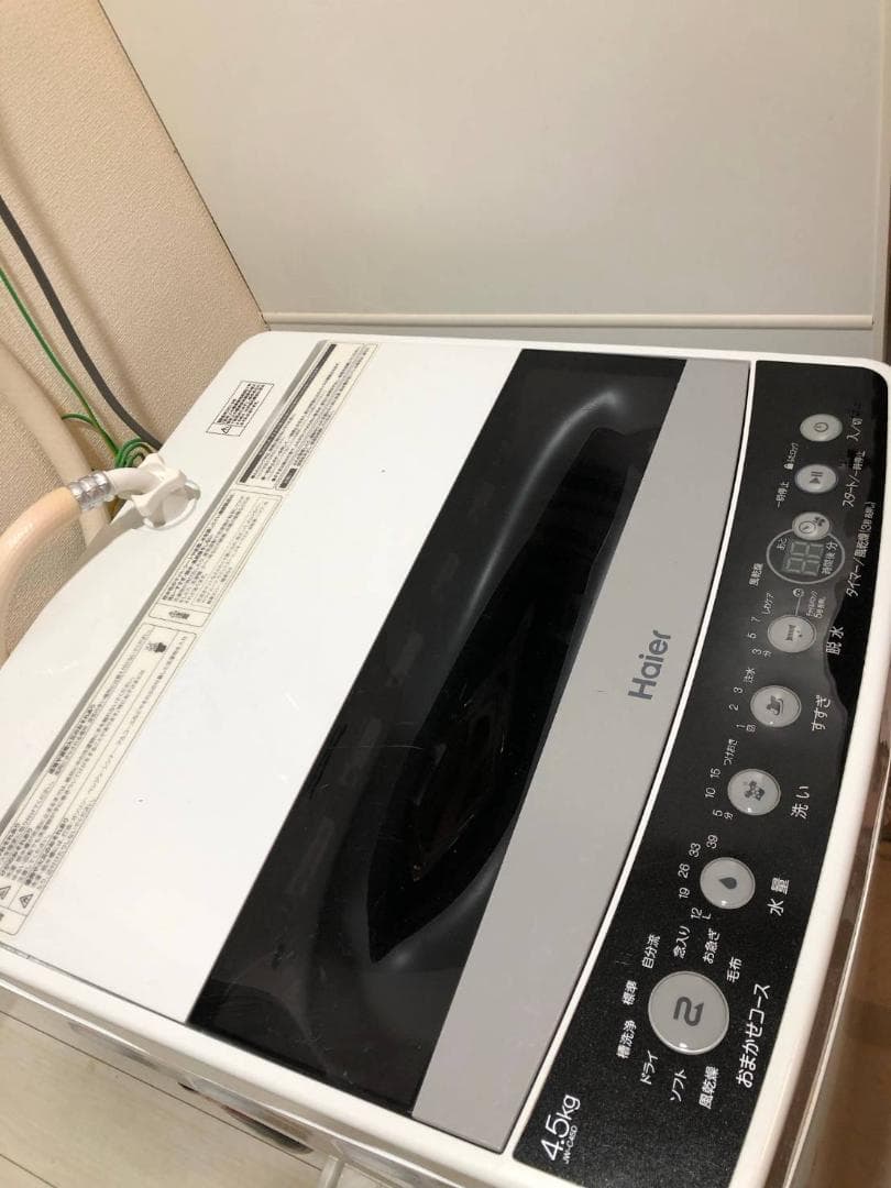 【送料無料】 ハイアール 4.5kg 全自動洗濯機 Haier 2019年製