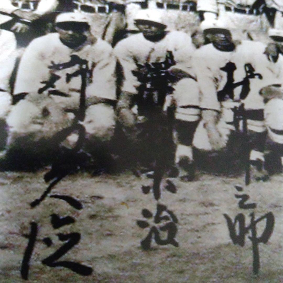 1934年日米野球ベーブルース他全選手サイン入りポスター付日米野球写真