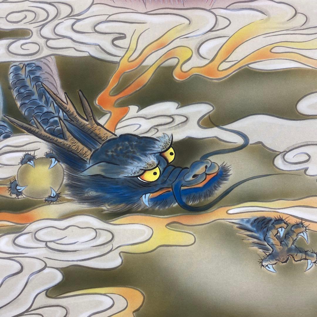 美品 掛け軸 有馬頼底作 龍頭観音画賛「瑞雲生五彩」相国寺 共箱