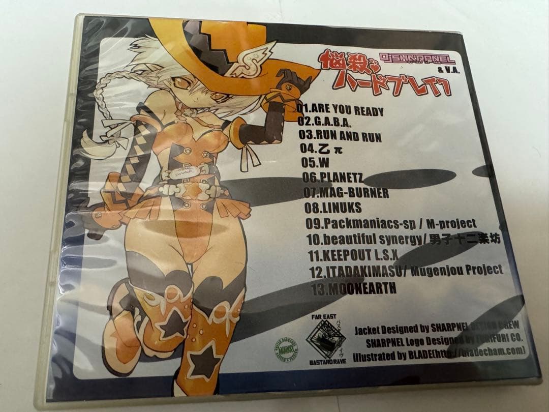 悩殺❤︎ハードブレイク DJ SHARPNEL & V.A. 初期盤