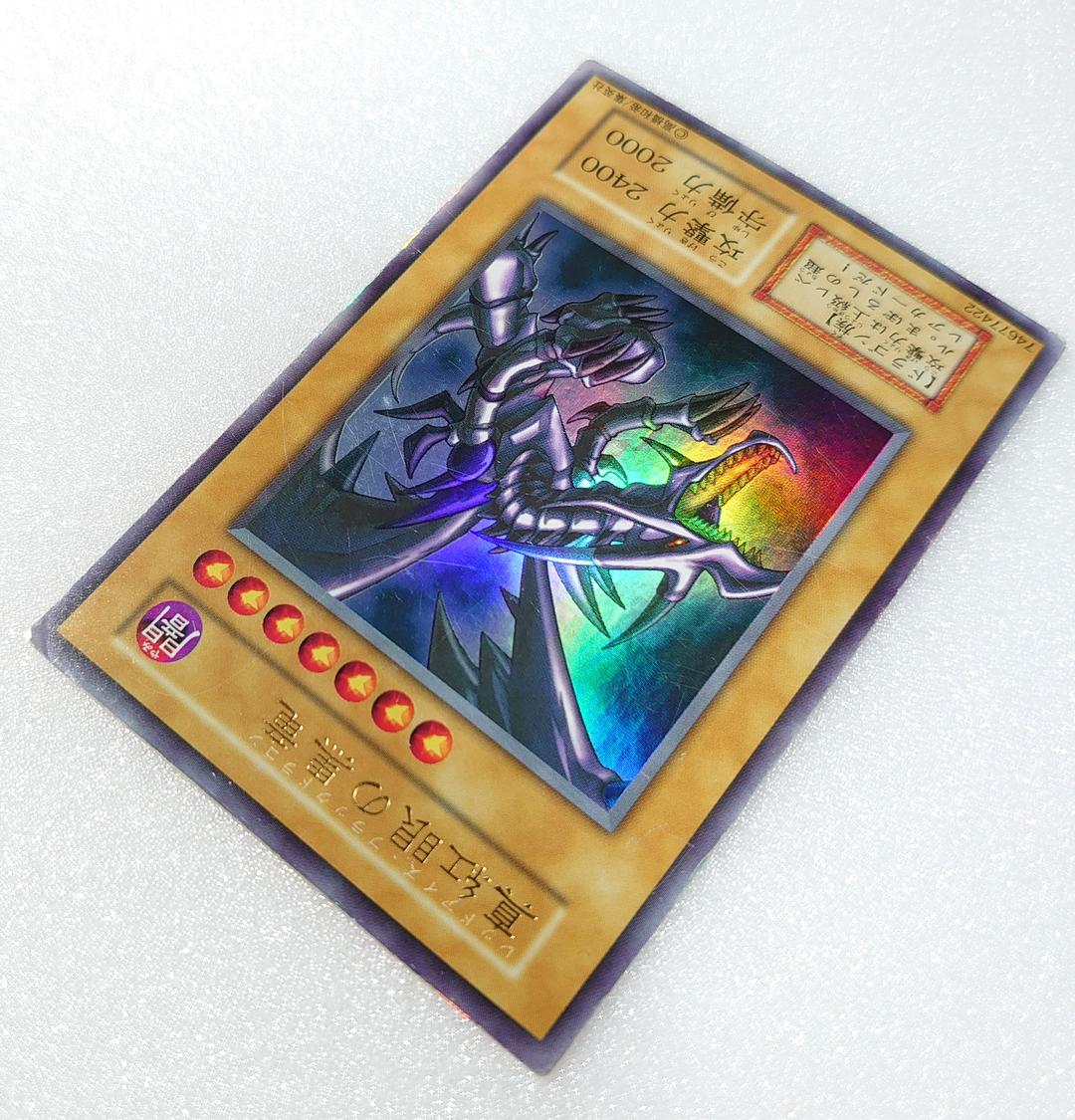 T367】遊戯王 真紅眼の黒竜 初期 レッドアイズブラックドラゴン - メルカリ