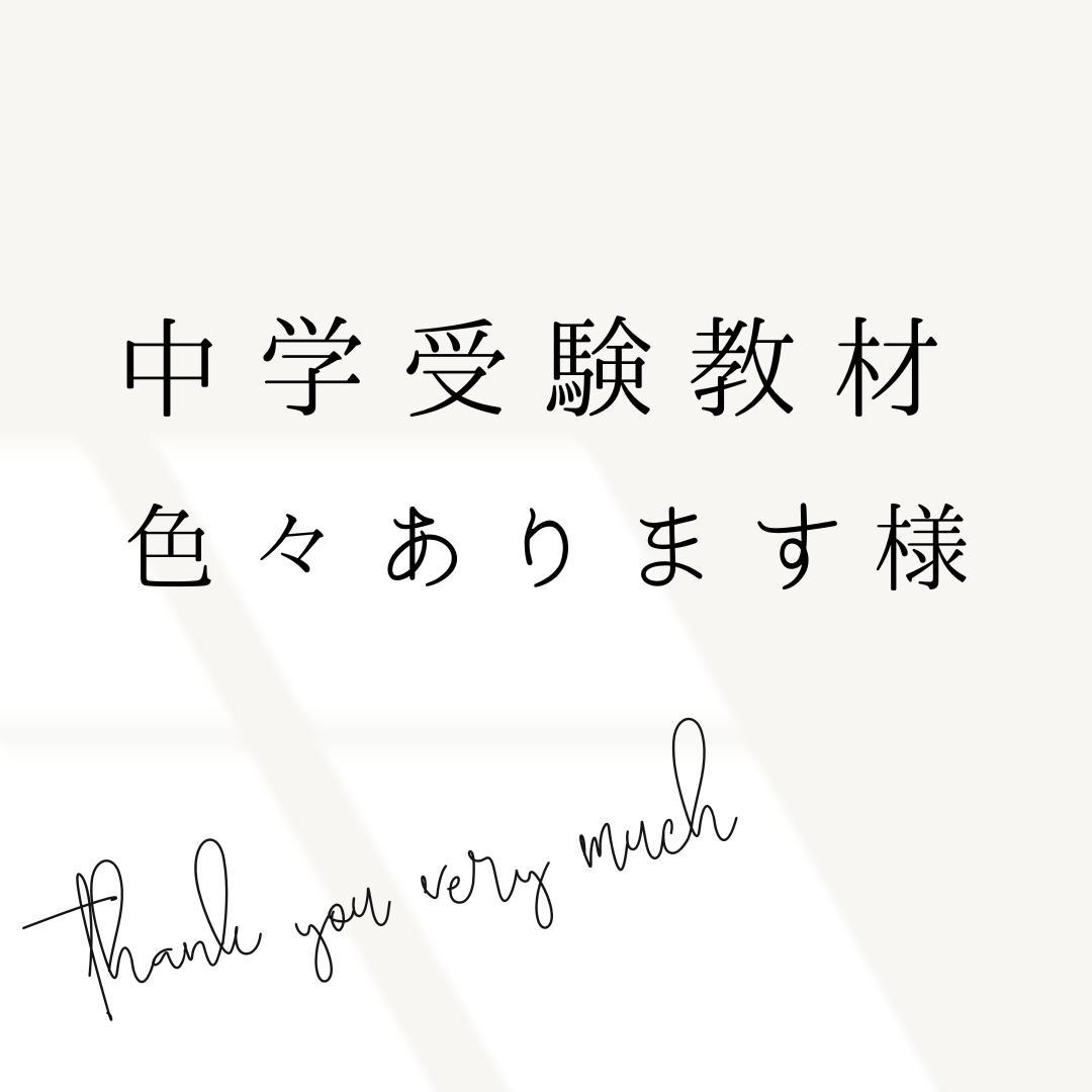 色々あります様 リクエスト 6点 まとめ商品 り様 リクエスト 2点 まとめ商品 ZX様 リクエスト 2点 まとめ商品