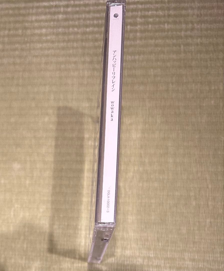 アンハッピーリフレイン / wowaka 【2CD】